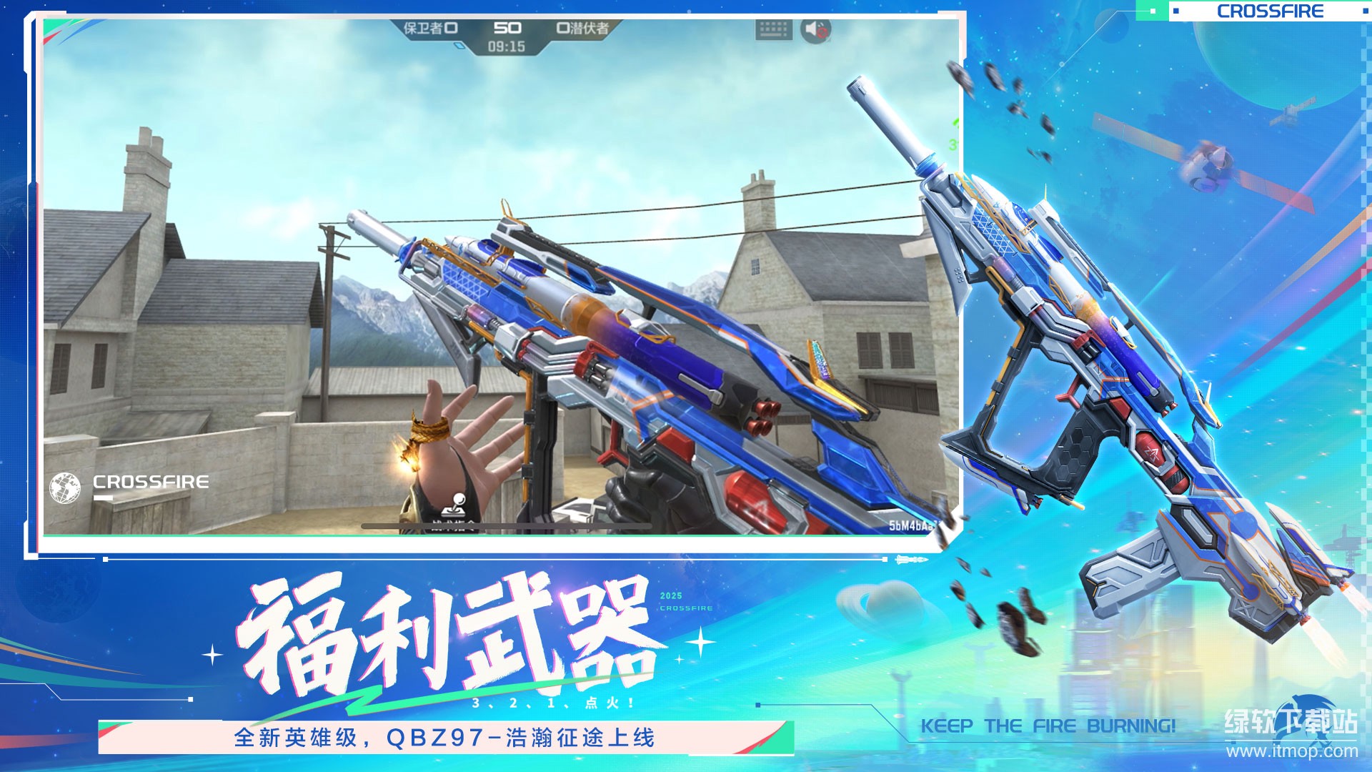 穿越火线-枪战王者app手机版下载 1.0.460.760安卓版 5