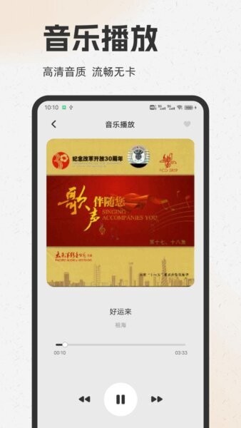 酷歌下载 v1.0.8 1