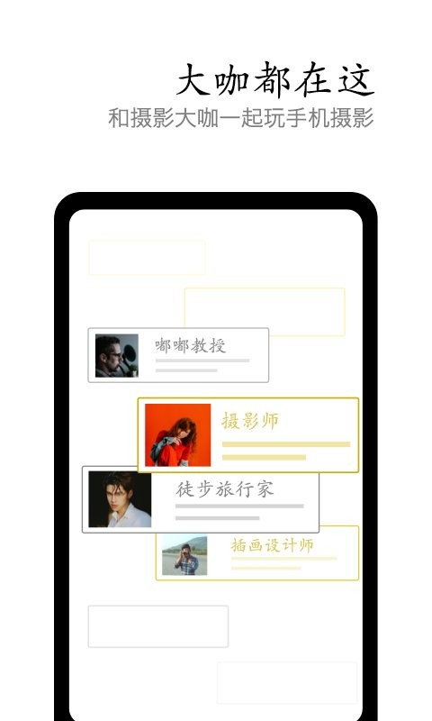 vivo摄影下载 v4.8.6.4 2