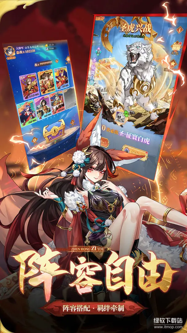 少年名将最新版下载 1.3.2 2