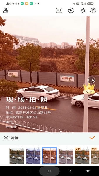 现场水印相机下载 v3.0.0 2