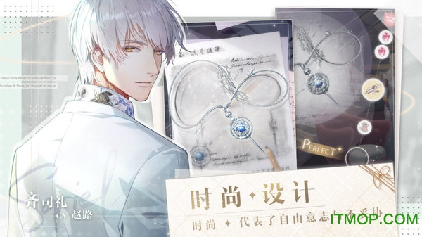 光与夜之恋手游下载 v1.8.0803 2