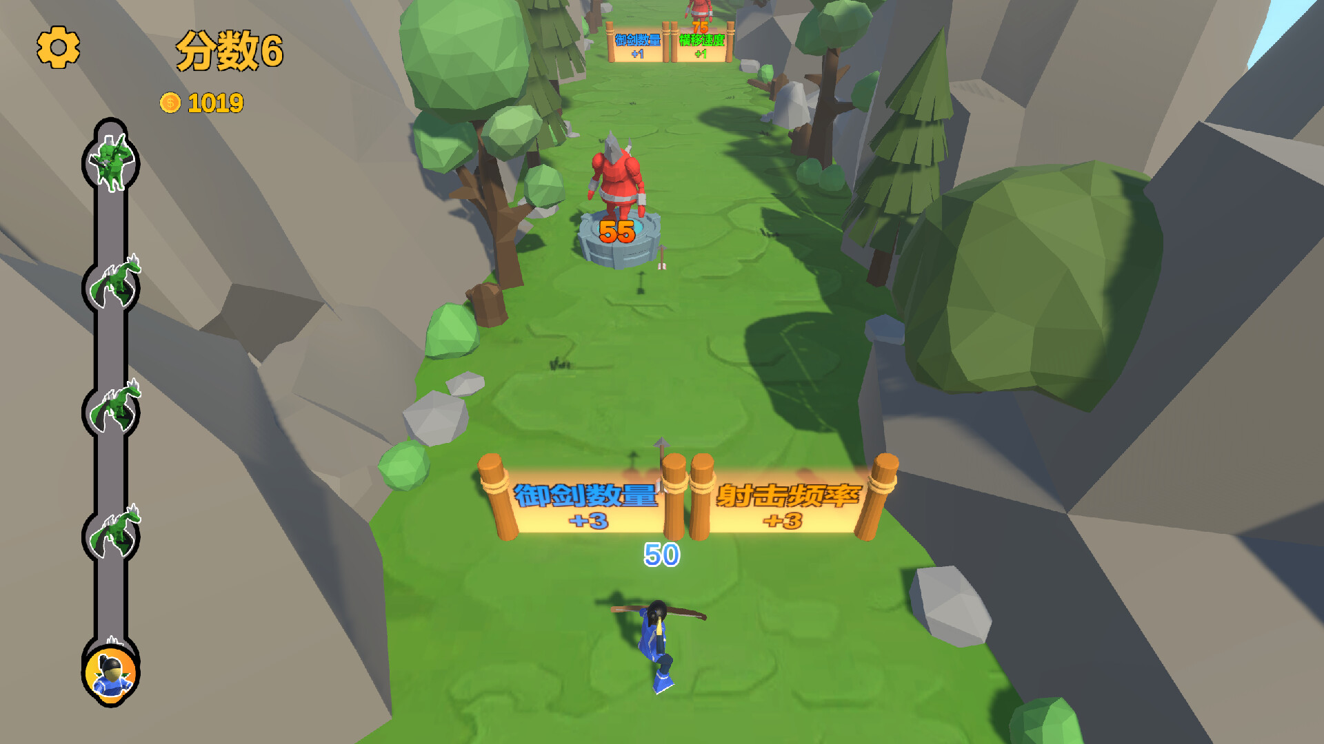 箭箭剑最新版下载 1.06 0