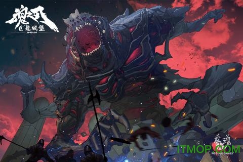 巨龙城堡最新版本下载 7.1.0 2