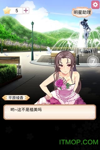 美人心计h5游戏在线玩