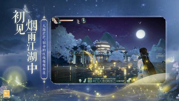 花与剑下载 v1.5.49.1 1