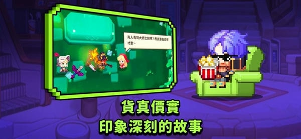 守望传说国际服下载 v3.39.0 2