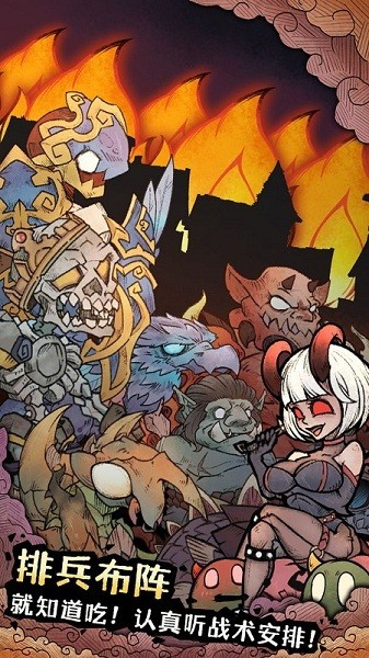 怪兽星球2最新版下载 1.3.15 0