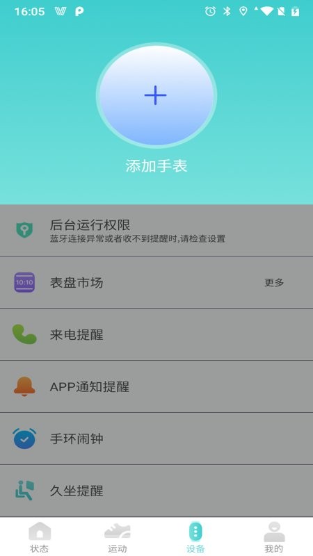Vfit下载 v2.7.3 2