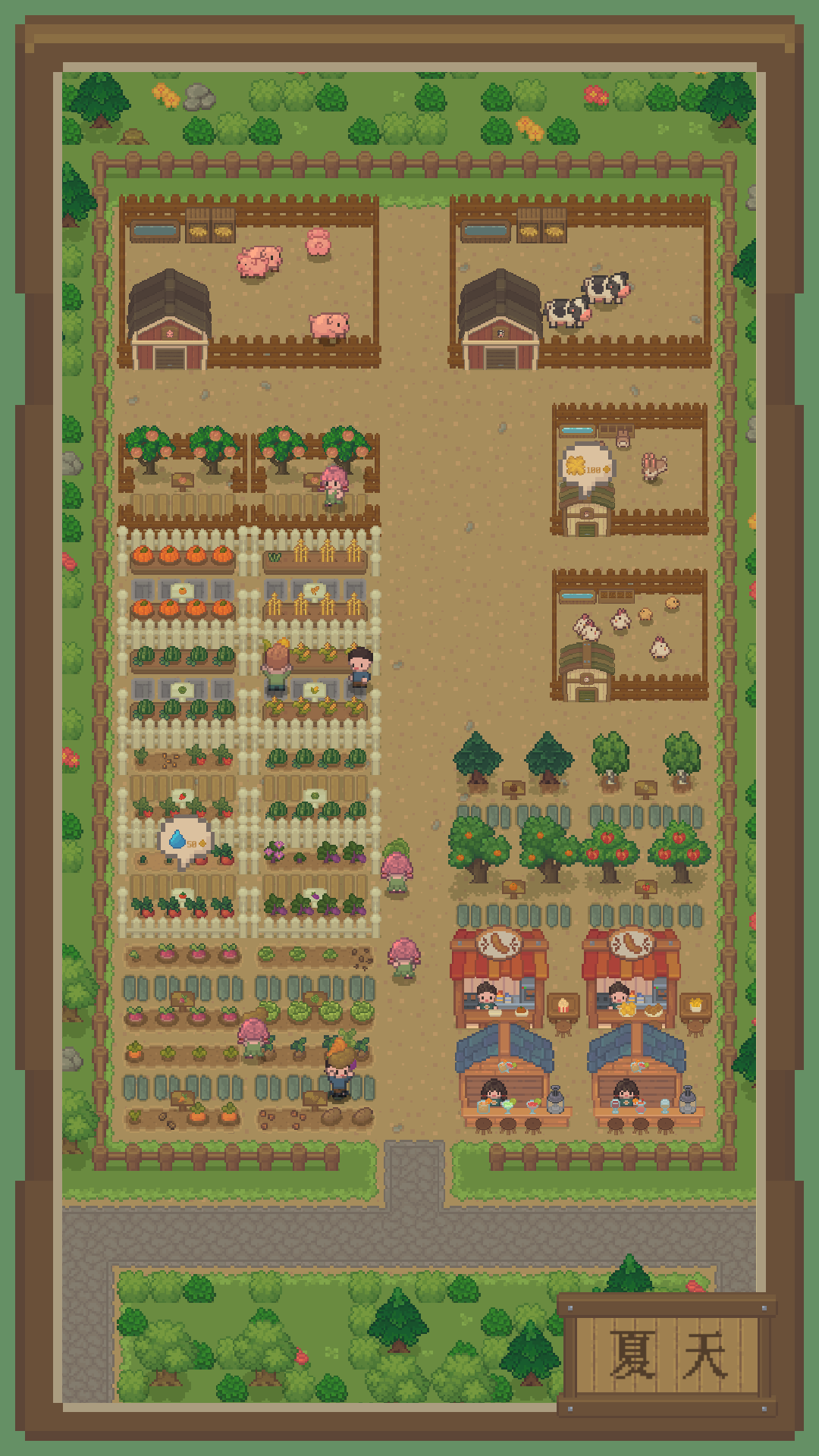 指尖农场最新版下载 1.06安卓版 2