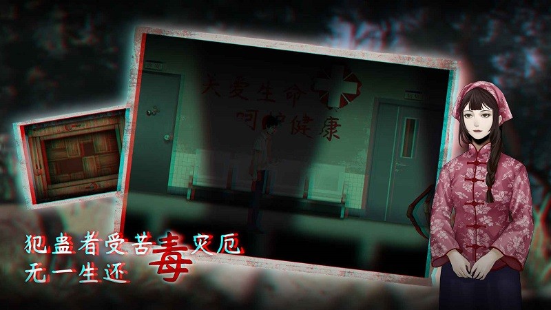 虫鸣手游下载 1.0.2 2