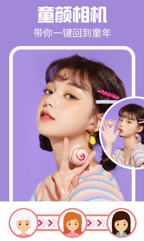 ai特效相机下载 v3.9.6 1