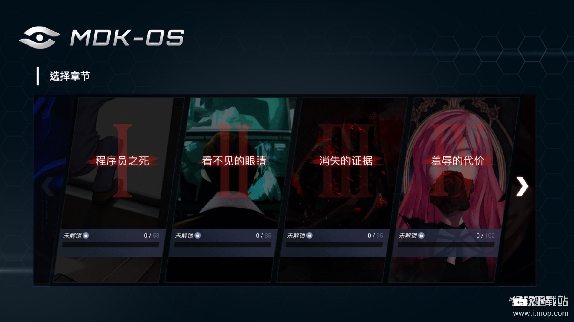 无处遁形最新版下载 3.0.0 8