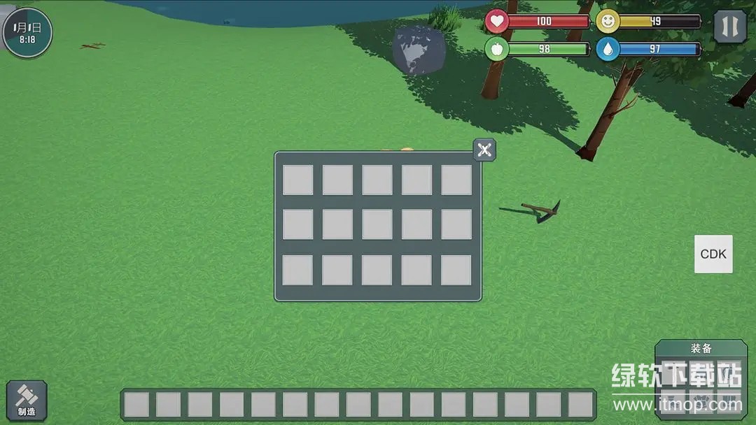 自由世界正式版下载 2.0729 2