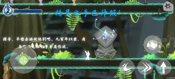 灵光之种游戏下载 1.0 安卓版 2