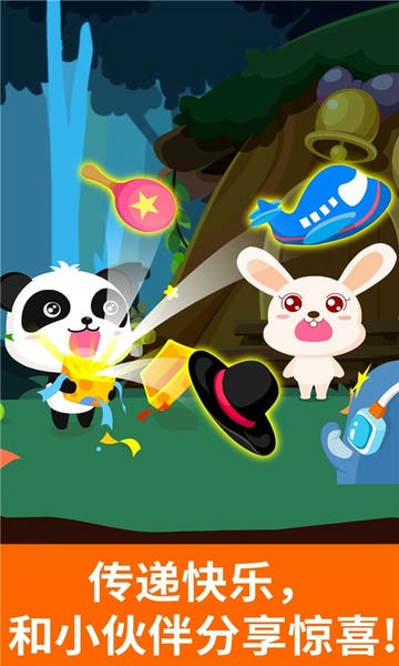 宝宝开车大冒险下载 v9.78.00.00 1