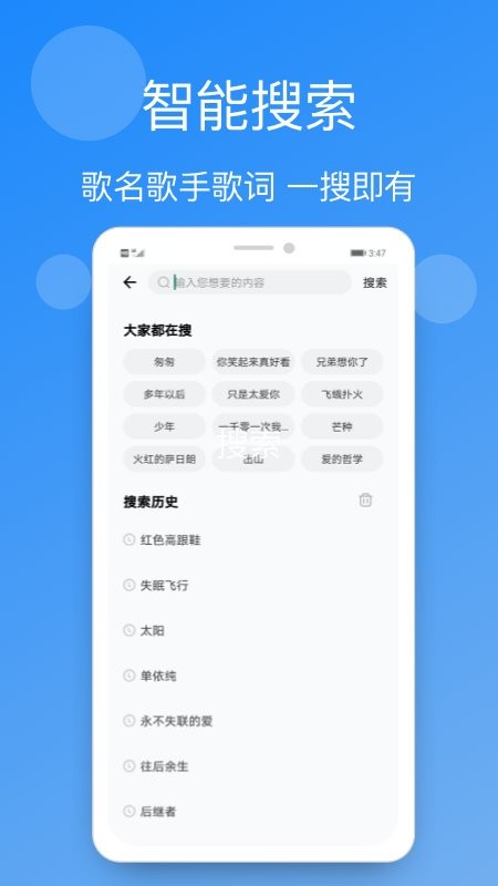 手机铃声精选下载 v4.2.0 1