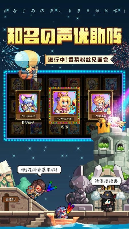 异次元大作战官方版下载 v1.2.41 2