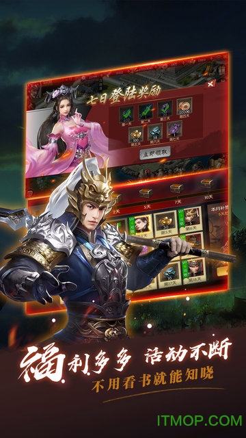 指尖无双最新破解版下载  2