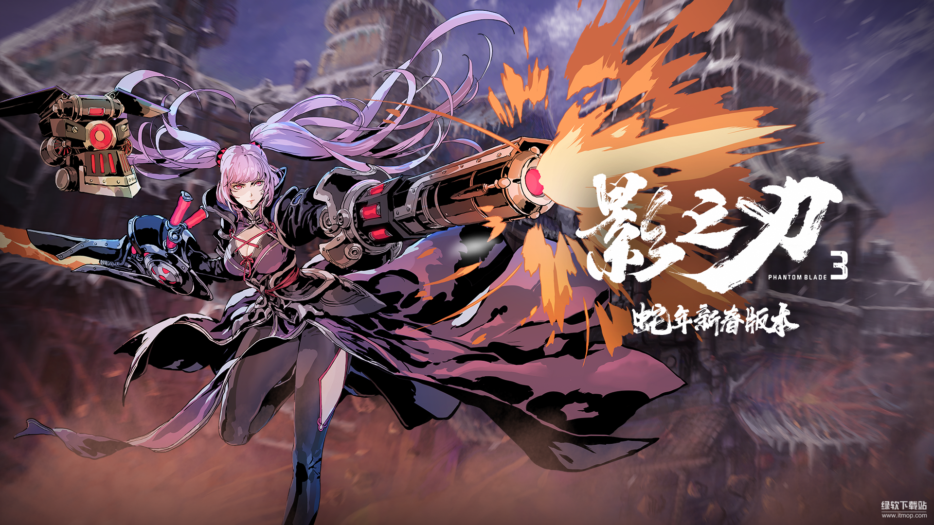 灵游坊影之刃3手游下载 1.2007.3 0