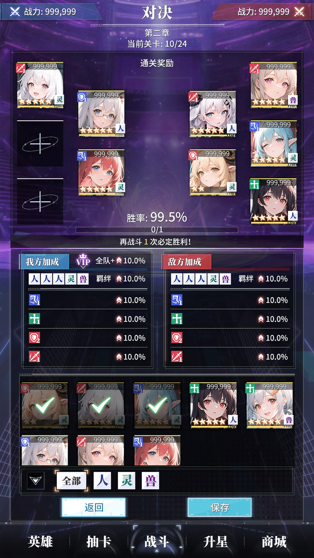 土豪氪金模拟器正式版下载 0.0.4 3