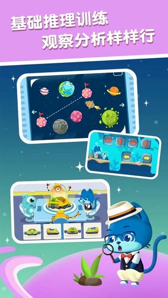 麦田思维免费版下载 v3.7.1.250822 3