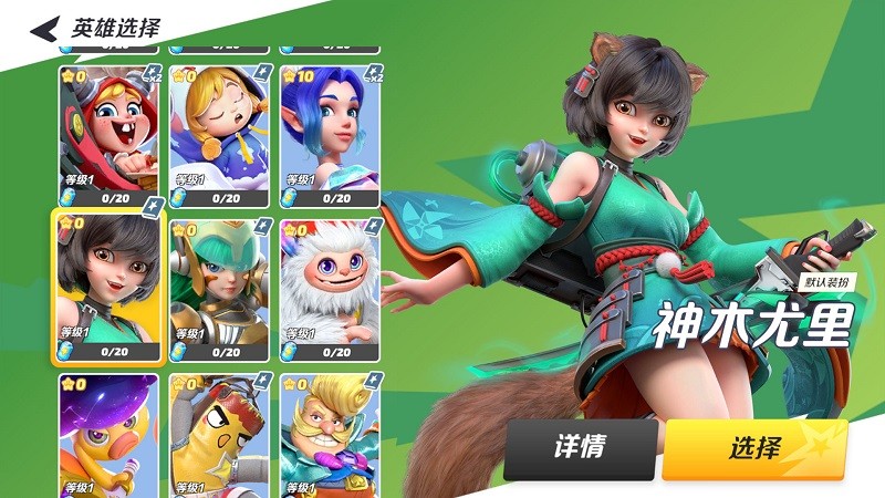 派对之星手游(Flash Party)