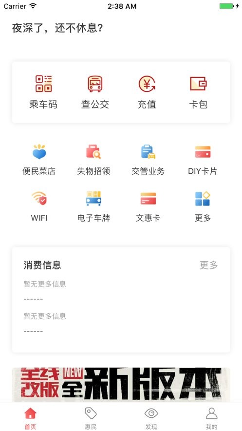 红山通下载 v4.8.4 0
