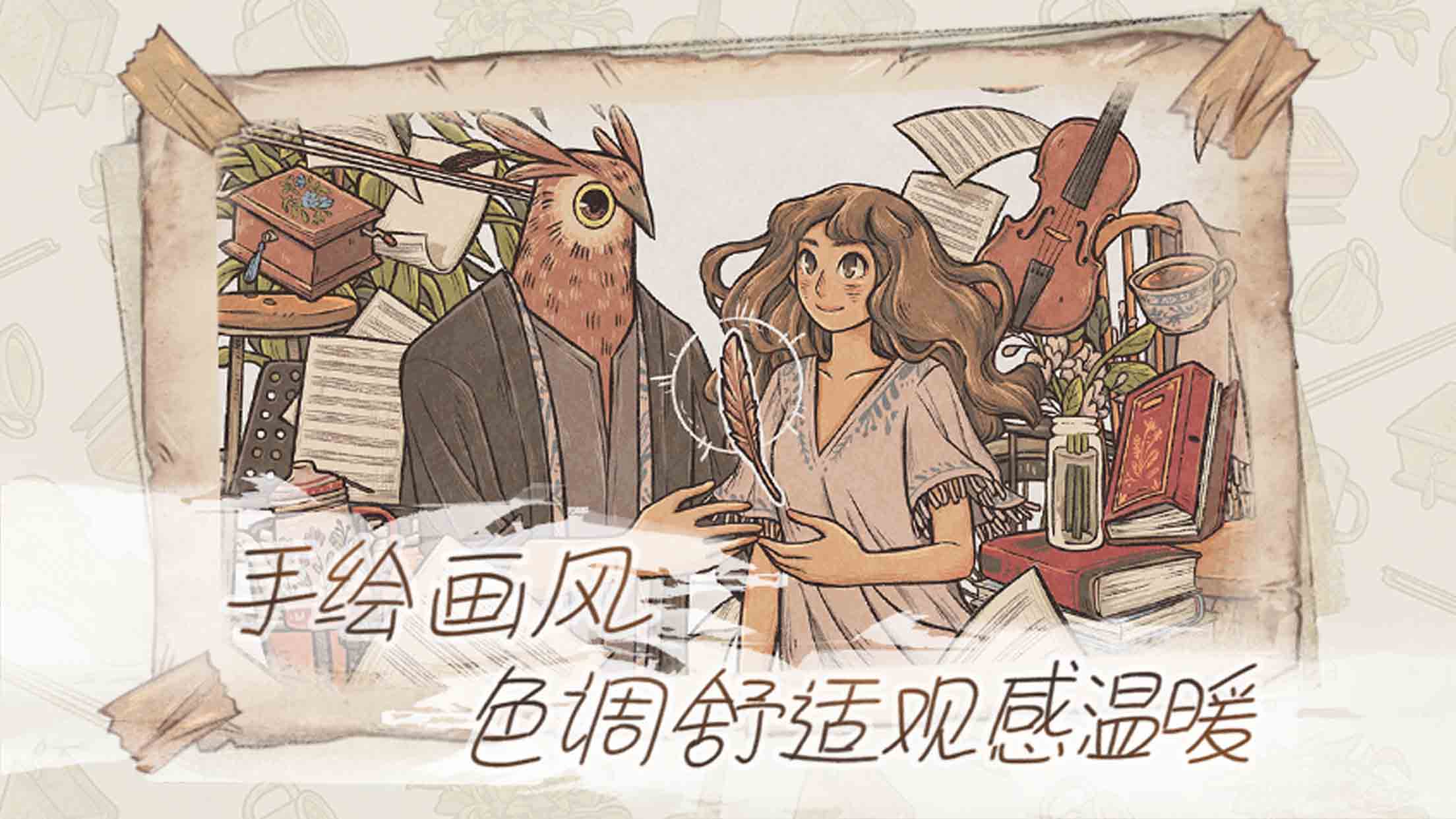 往事最新版下载 1.128 4