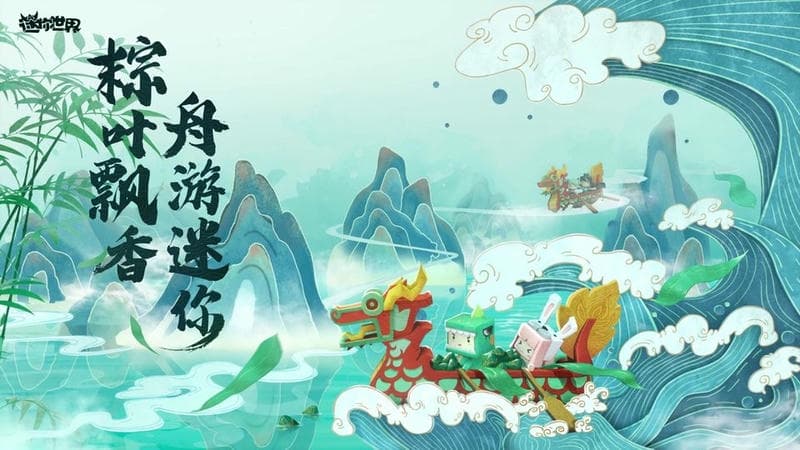 迷你世界miniworld水墨画版本下载 v1.50.0 1