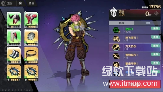 刃境最新版下载 1.0.9 5