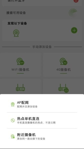 龙视云下载 v1.0.9 2