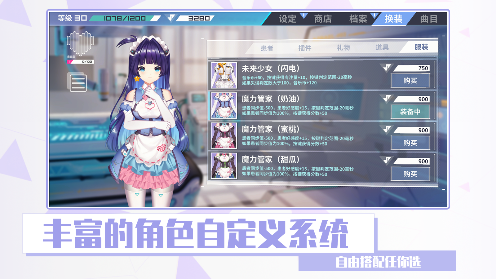 心音计划最新版下载 1.0 2