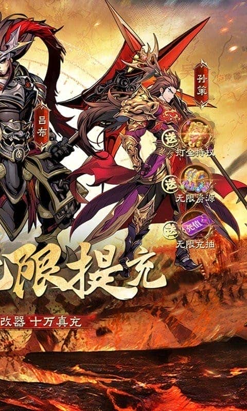 梦幻七雄下载 v1.0 1