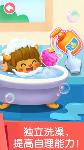 宝宝劳动小能手下载 v9.89.99.01 0