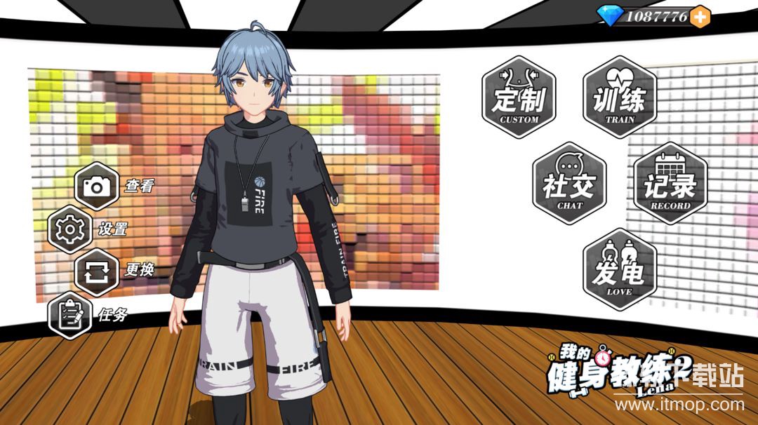 我的健身教练2手游下载 2.3安卓版 4