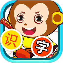儿童识汉字 v5.1gp