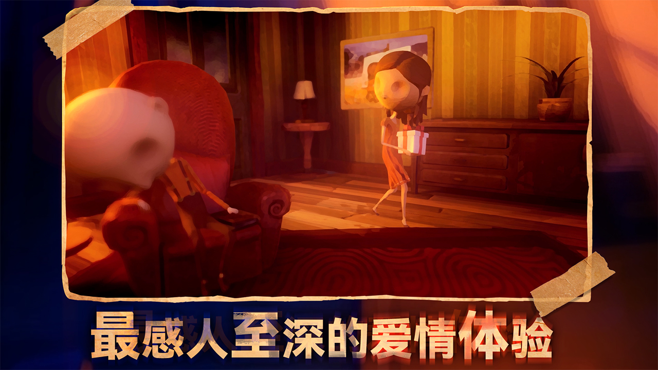 六月衷曲正式版下载 1.0.1 2