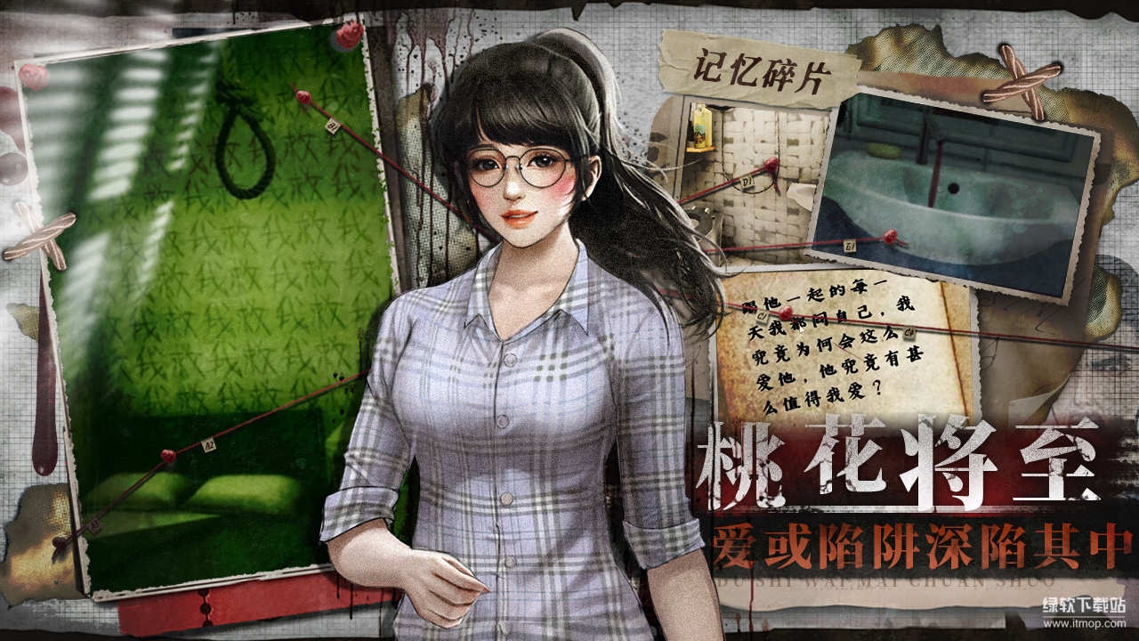 都市传说外卖最新版下载 1.2.5 2