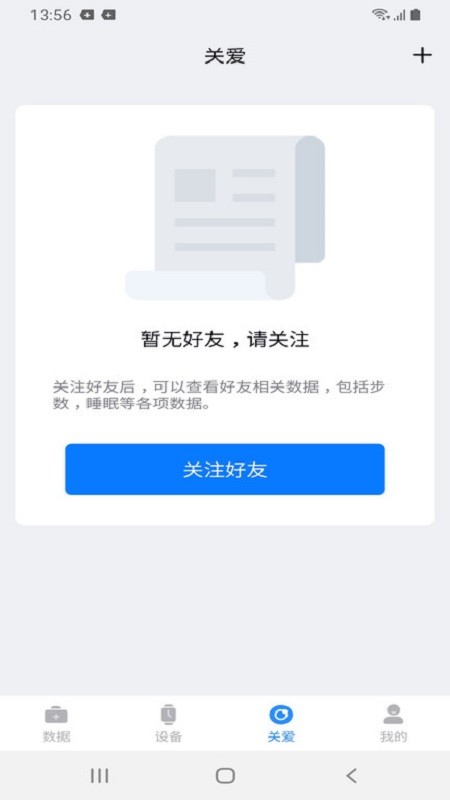 FFit下载 v1.0.64-C 0