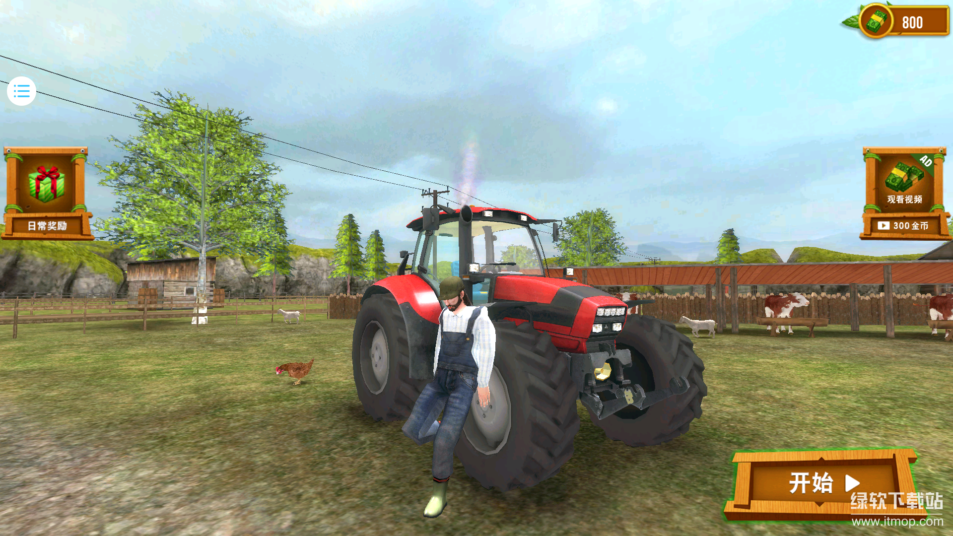 快乐农场模拟下载 1.0.0 3