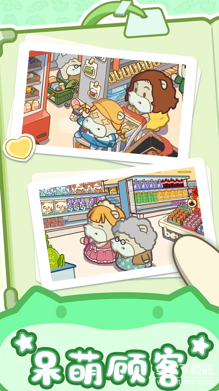 疯狂搬超市最新版下载 1.6.34 1