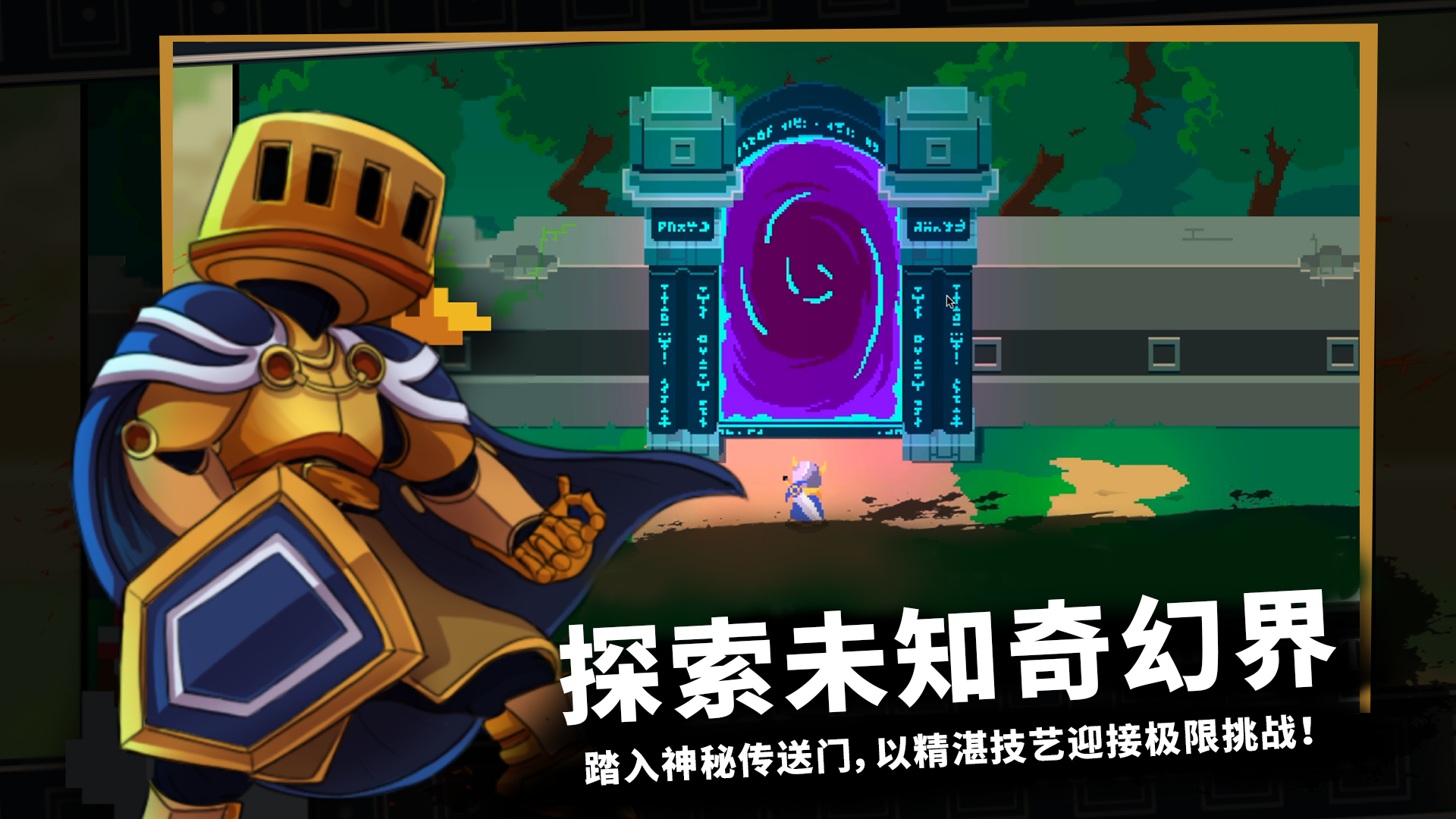 无限旅程最新版下载 1.0.0 3