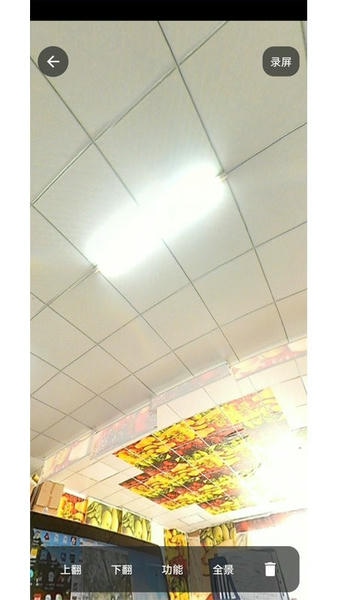 艾卓悦全景相机最新版下载 v2.8.7 0