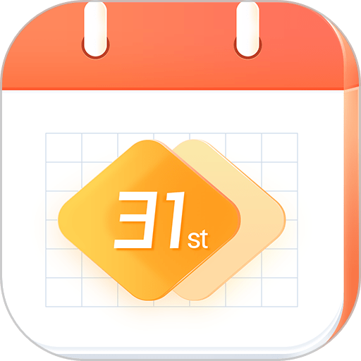 快捷日历 v1.0.0.0