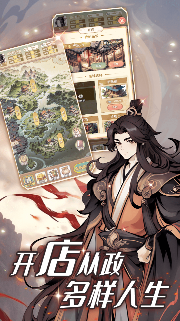 女配养成计划最新版下载 1.5.0 4