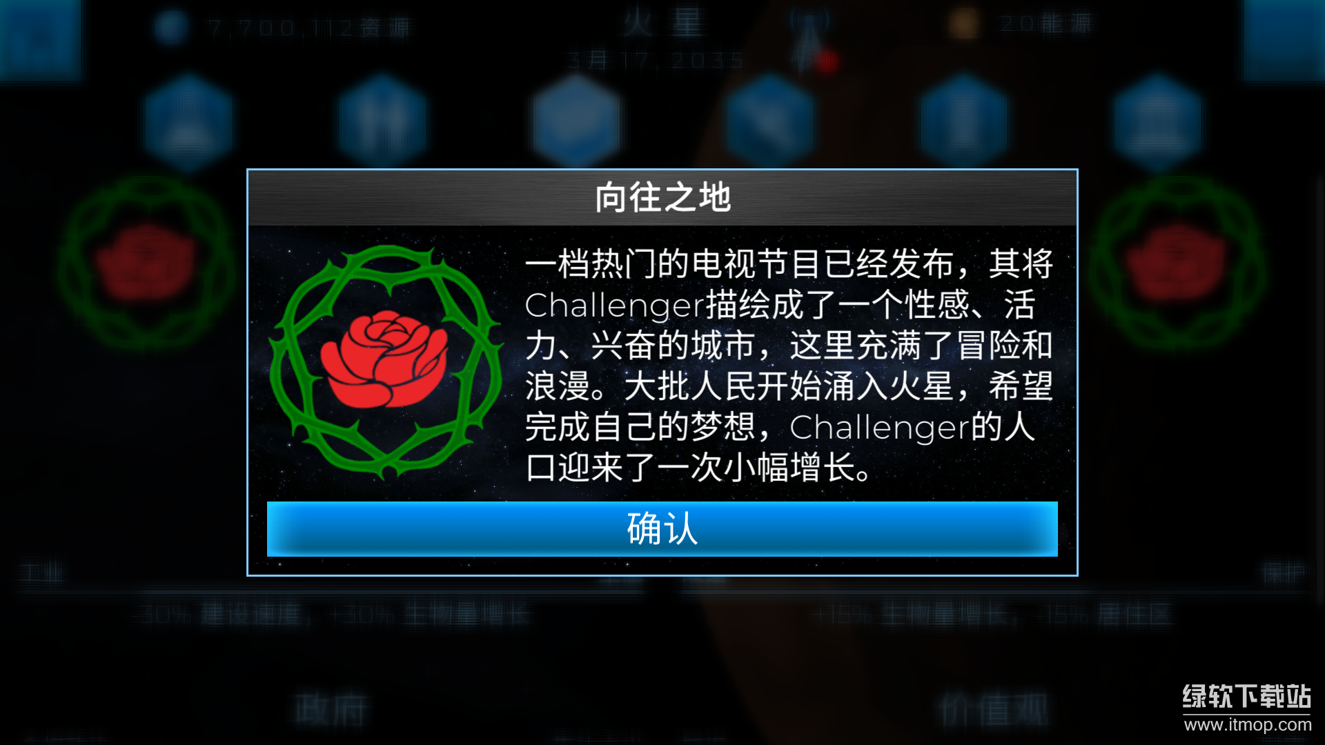 飞跃星球最新版下载 5.15 2