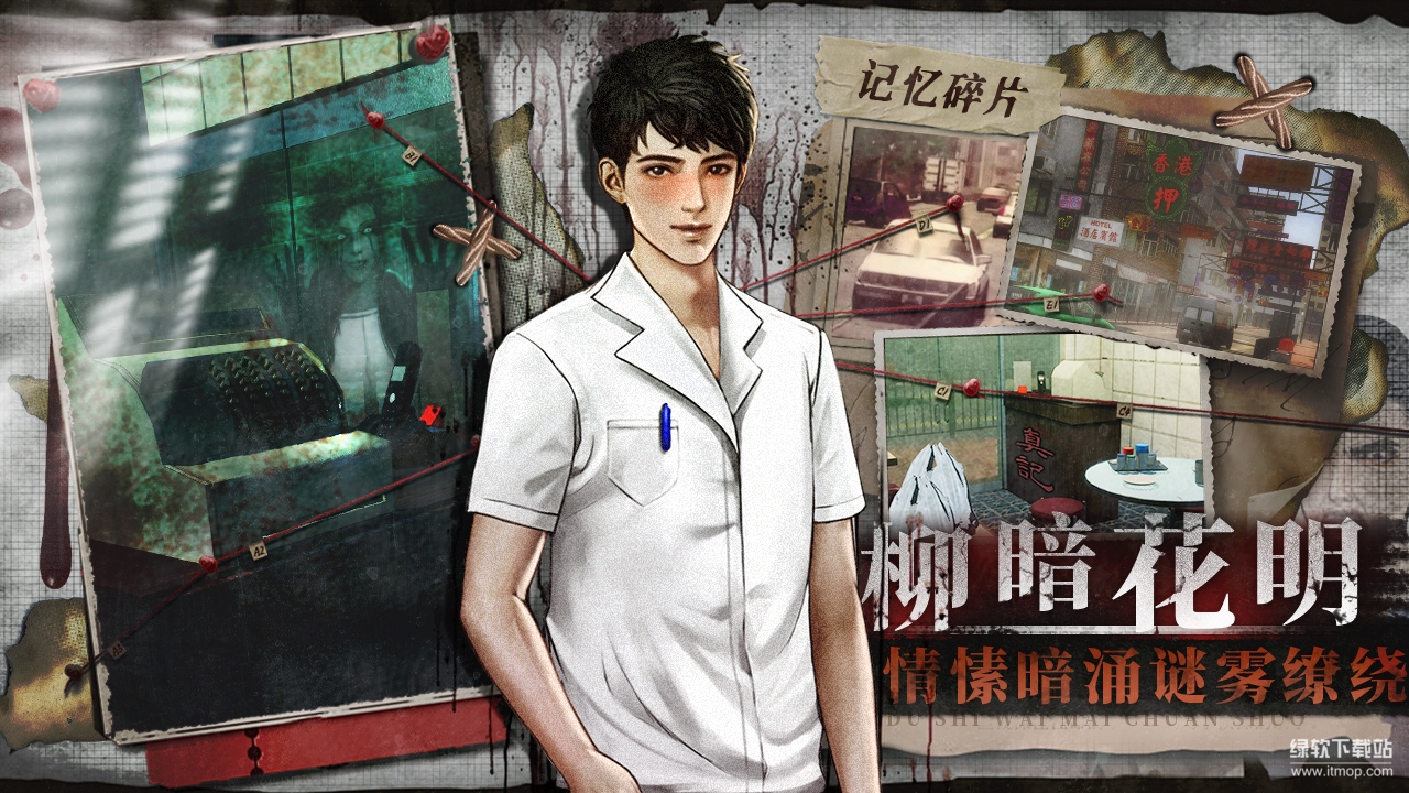 都市传说外卖最新版下载 1.2.5 0