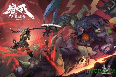 巨龙城堡最新版本下载 7.1.0 3