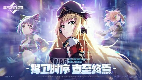 潘多拉的回响下载 v1.1.15 1